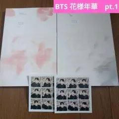2026年最新】bts 花様年華 pt2 トレカの人気アイテム - メルカリ