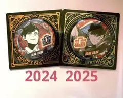 2025年最新】ハイキュー黒尾鉄朗缶バッジの人気アイテム - メルカリ