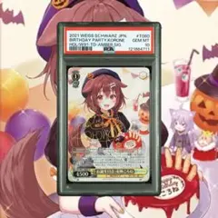 2025年最新】お誕生日会 戌神ころねの人気アイテム - メルカリ