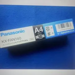 Panasonic KX-FAN140 インクフィルム A4 50m