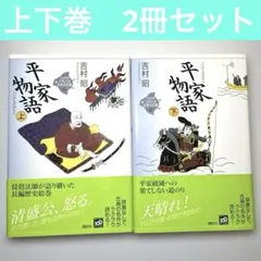 2026年最新】少年少女古典文学館の人気アイテム - メルカリ