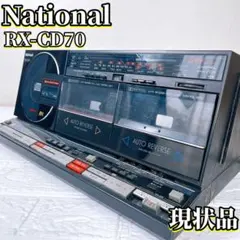 National コロカセ モデルRX-９０ 超貴重希少商品MAZDAコラボ品 2025年最新】ナショナル RX-90の人気アイテム - メルカリ