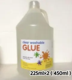 【ラスト1点】クリアウォッシャブルグルー 225ml×2（450ml）