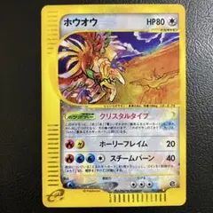 ポケモンカード　まとめ売り　旧裏　クリスタルタイプ、eカードなど ポケカ】eカードの魅力たっぷり伝えます！eカードって何？！って