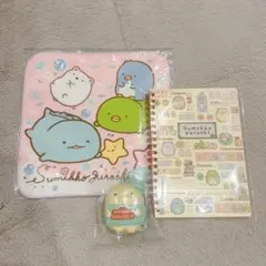 すみっコぐらし タオル・ノート・ぬいぐるみセット