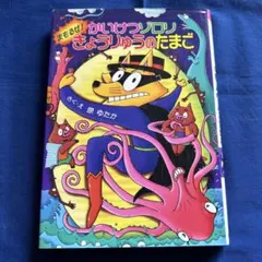 Item thumbnail for item d27fbb9a-4eee-475d-8187-9a8fc0d0222f