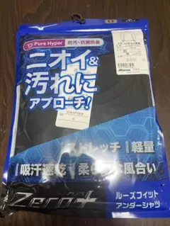 MIZUNO ミズノ アンダーシャツネック長袖 XLサイズ 黒　新品のサムネイル