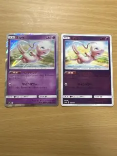 ミュウ 2枚セット ポケモンカード
