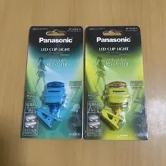 Panasonic LEDクリップライト 2個セットのサムネイル