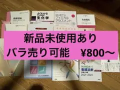 レアベイゲットキャンペーン 約18万5000円分 応募用バーコード おまけ