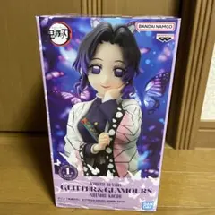 鬼滅の刃　胡蝶しのぶ