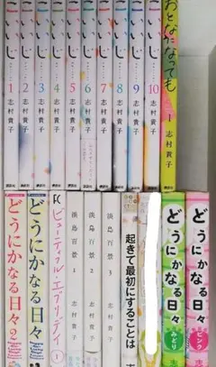 どうにかなる日々 みどり,ピンク　こいいじ全巻セット1ー10