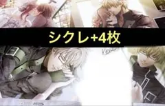オトメイトガーデン AMNESIA ランチョンマット ケント コンプリート
