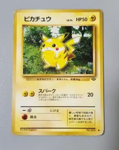 ポケモンカード ピカチュウ LV.14 旧裏面 - メルカリ