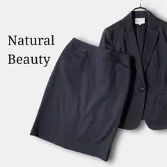 ナチュラルビューティー　セットアップスカートスーツストライプ　オフィスセレモニー