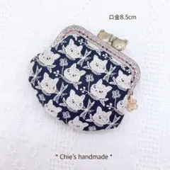 pjc 刺繍生地 クロッチくん がま口 ハンドメイド