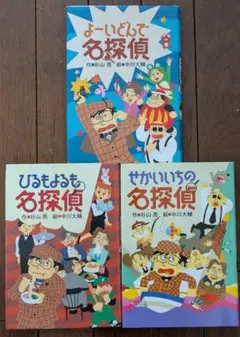 2026年最新】金田一耕助さん_あなたの推理は間違いだらけ！の人気
