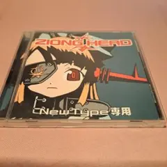 New Type専用 ZIONG HEAD ジオングヘッド ニュータイプ