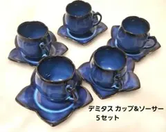 青いデミタスカップ&ソーサー 5個セット　桔梗模様