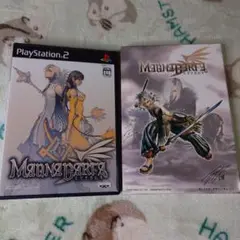 マグナカルタ PS2 外ケース付き