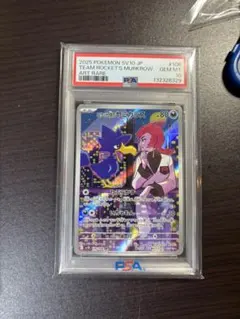 2026年最新】シリーズ：スカーレット&バイオレット ポケモンカード