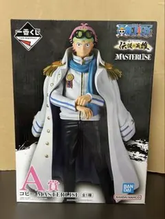 ワンピース1番くじ 伝説の英雄 コビー A賞