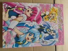 ひろがるスカイプリキュア 番宣ポスター B2 - メルカリ