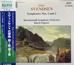 Svendsen / Symphonies Nos. 1 and 2