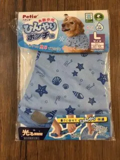 【新品未開封】お散歩　ひんやりポンチョ　冷却　 Lサイズ　暑さ対策のサムネイル