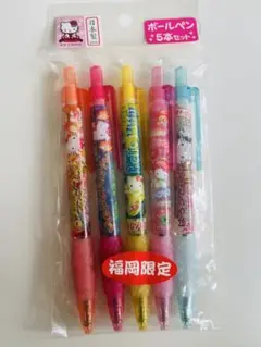 ハローキティ 福岡限定 ボールペン 5本セットのサムネイル