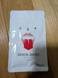 MEDICAL BREATH メディカルブレス 24粒のサムネイル
