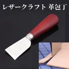 ととろん様 リクエスト 2点 まとめ商品