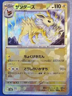 suntaro様 リクエスト 2点 まとめ商品