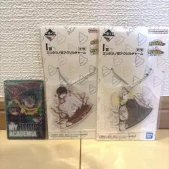 ヒロアカ 一番くじ 下位賞 まとめ