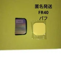 カバーマーク フローレスフィット 　FR40 サンプル