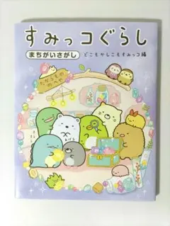 Item thumbnail for item 9b770f81-bf01-4ac1-b099-37146b6db2b2