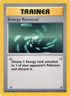 エネルギー・リムーブ Energy Removal ○拡張パック第1弾 旧裏 - メルカリ