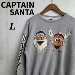 CAPTAIN SANTA　スウェット　L　サンタロゴ