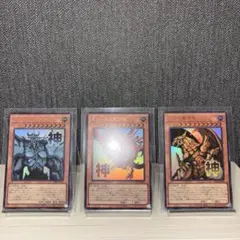 2025年最新】三幻神 ウルトラの人気アイテム - メルカリ