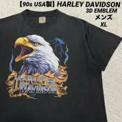 90s USA製 HARLEY DAVIDSON 3D EMBLEM メンズXL
