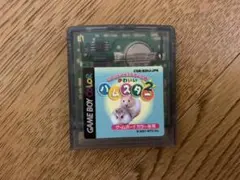 ゲームボーイカラー　カセット　かわいいハムスター2