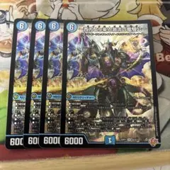 2026年最新】ハイドロ・ビスマルクの人気アイテム - メルカリ