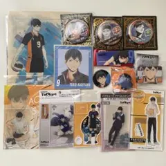 【10999▶︎9999 限定値下げ】ハイキュー 影山飛雄 グッズ まとめ売り