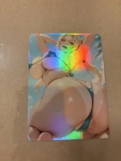 ウラシク