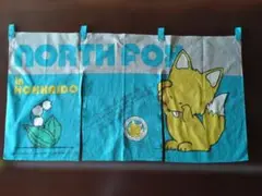 キタキツネデザイン のれん