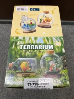 2026年最新】ピクミン テラリウムコレクション コンプリートの人気
