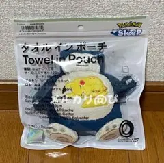 【新品未開封品】ピカチュウ カビゴン タオルインポーチ