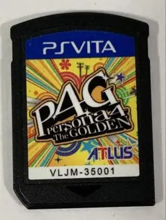 2026年最新】PSVita ペルソナ4 ゴールデンの人気アイテム - メルカリ
