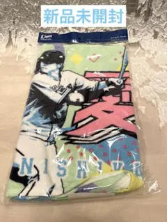 【新品・未開封】西川愛也選手 応援タオル