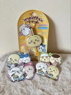 ちいかわキーホルダー5点セット